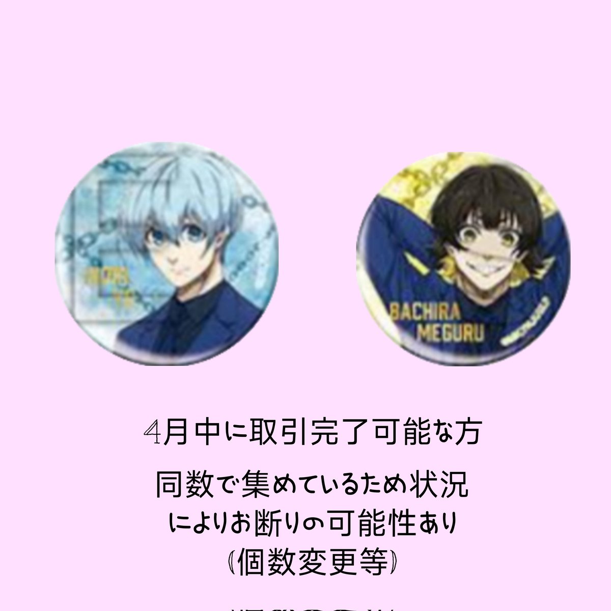 翔桜🐰@リットリンク必読 tweet media