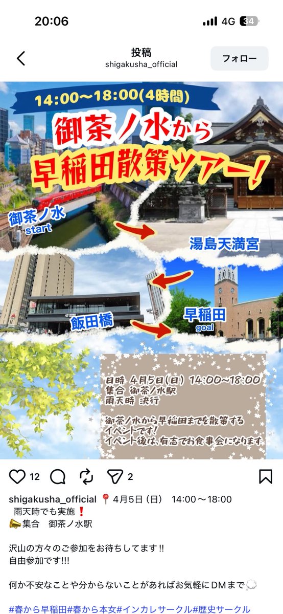 Japanese Cosmoporitan tweet media