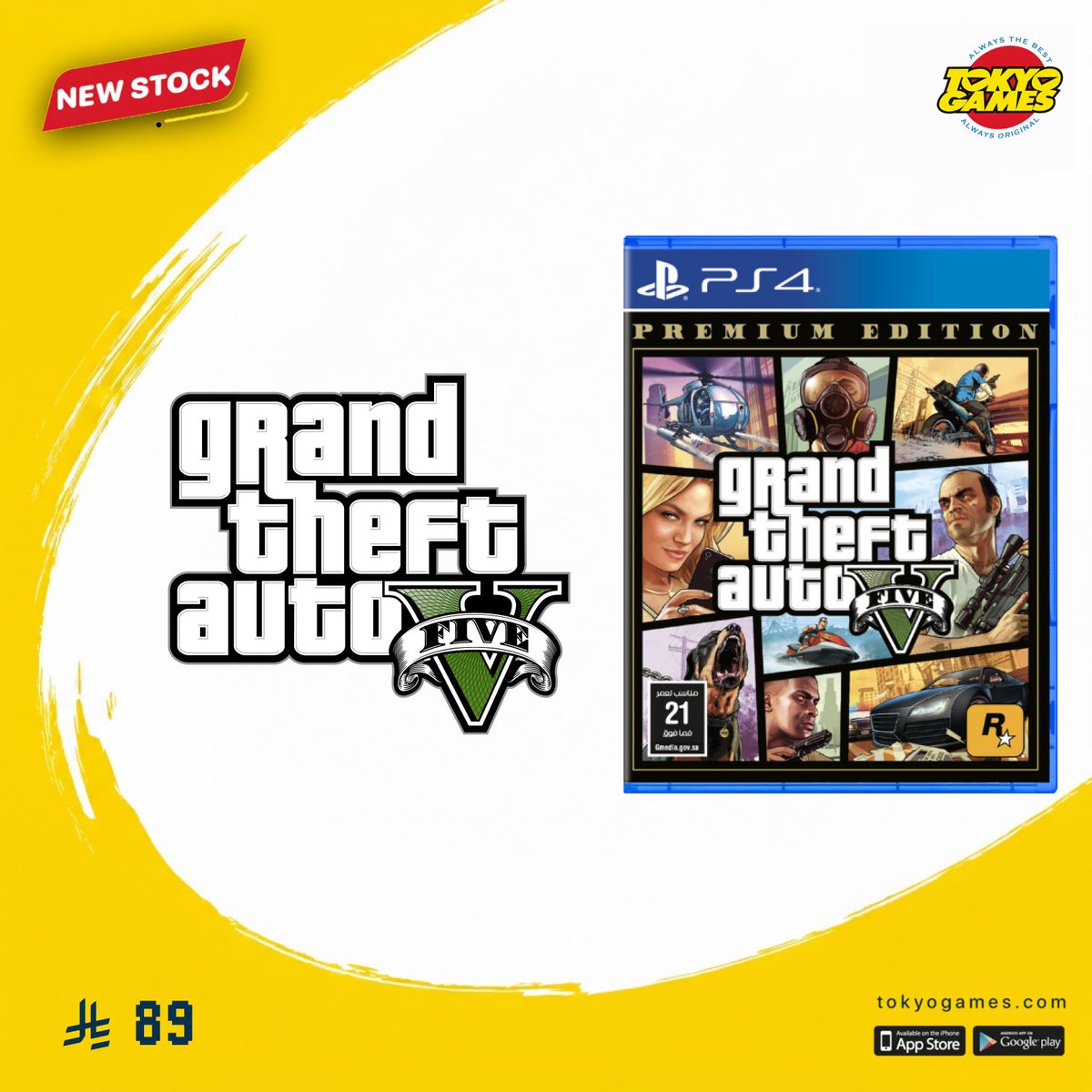 TokyoGames ألعاب طوكيو tweet media