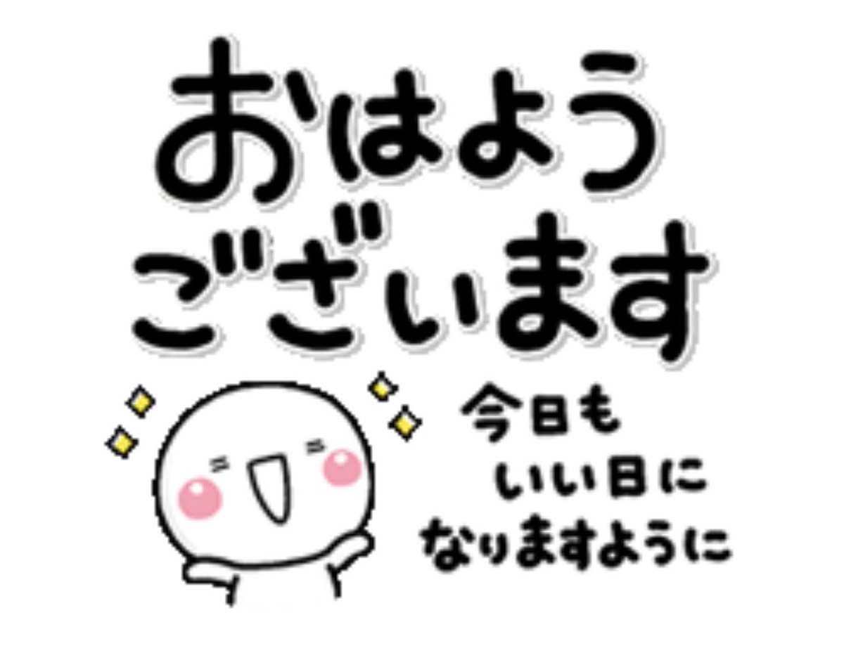 🧀🍰ストライク👍運気⤴︎⤴︎👏🥺✨来てくれた方優先で🫡 tweet media