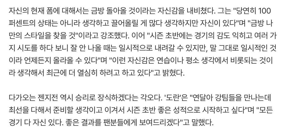 독고민수 tweet media