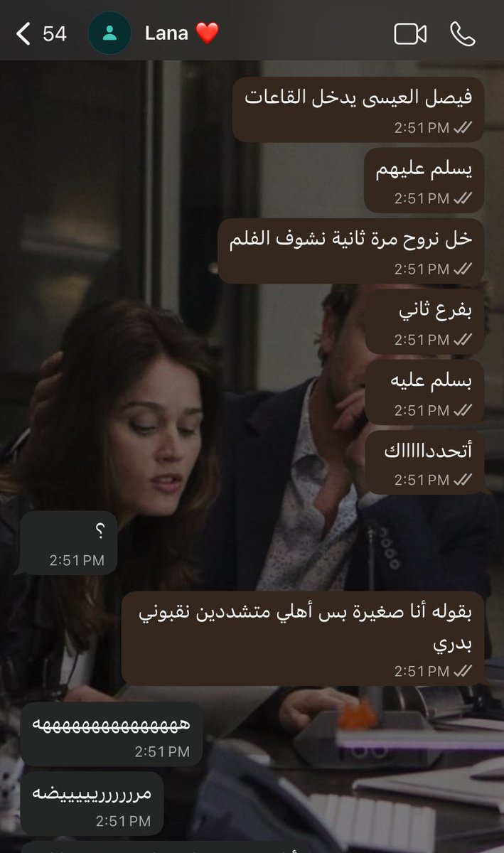 dana tweet media