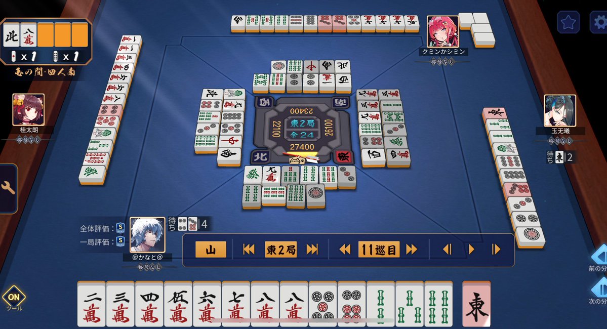 奏波かなと@雀豪3 tweet media