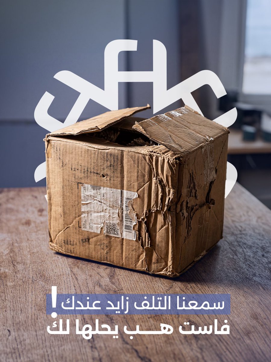 FAST HUB | فاست هب tweet media