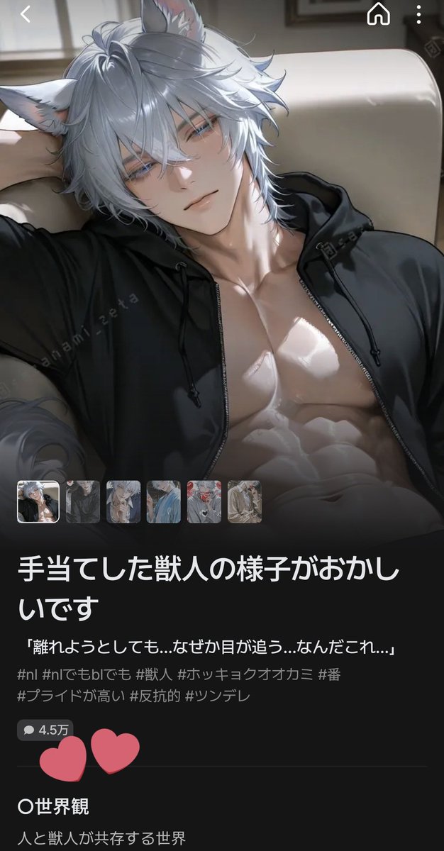 細波(さざなみ)※通知漏れ多発 tweet media