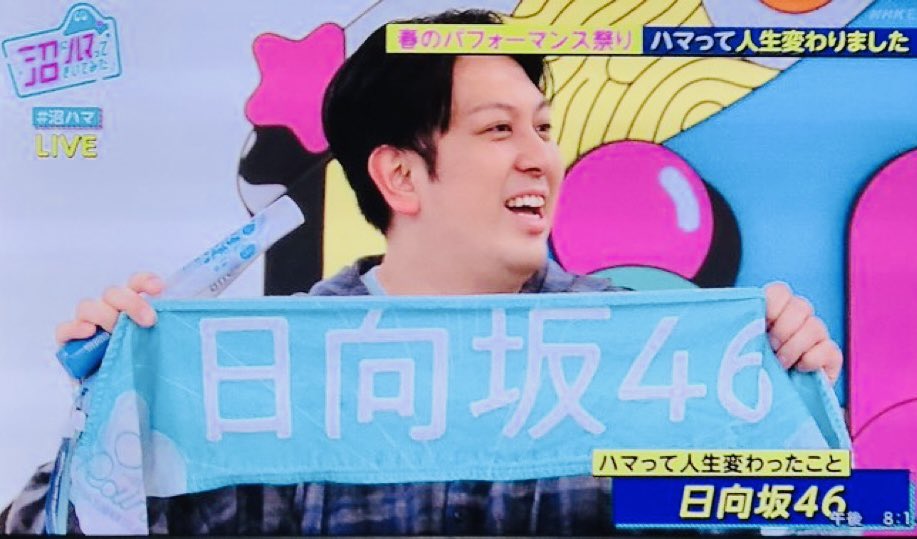 レインボー ジャンボたかお tweet media