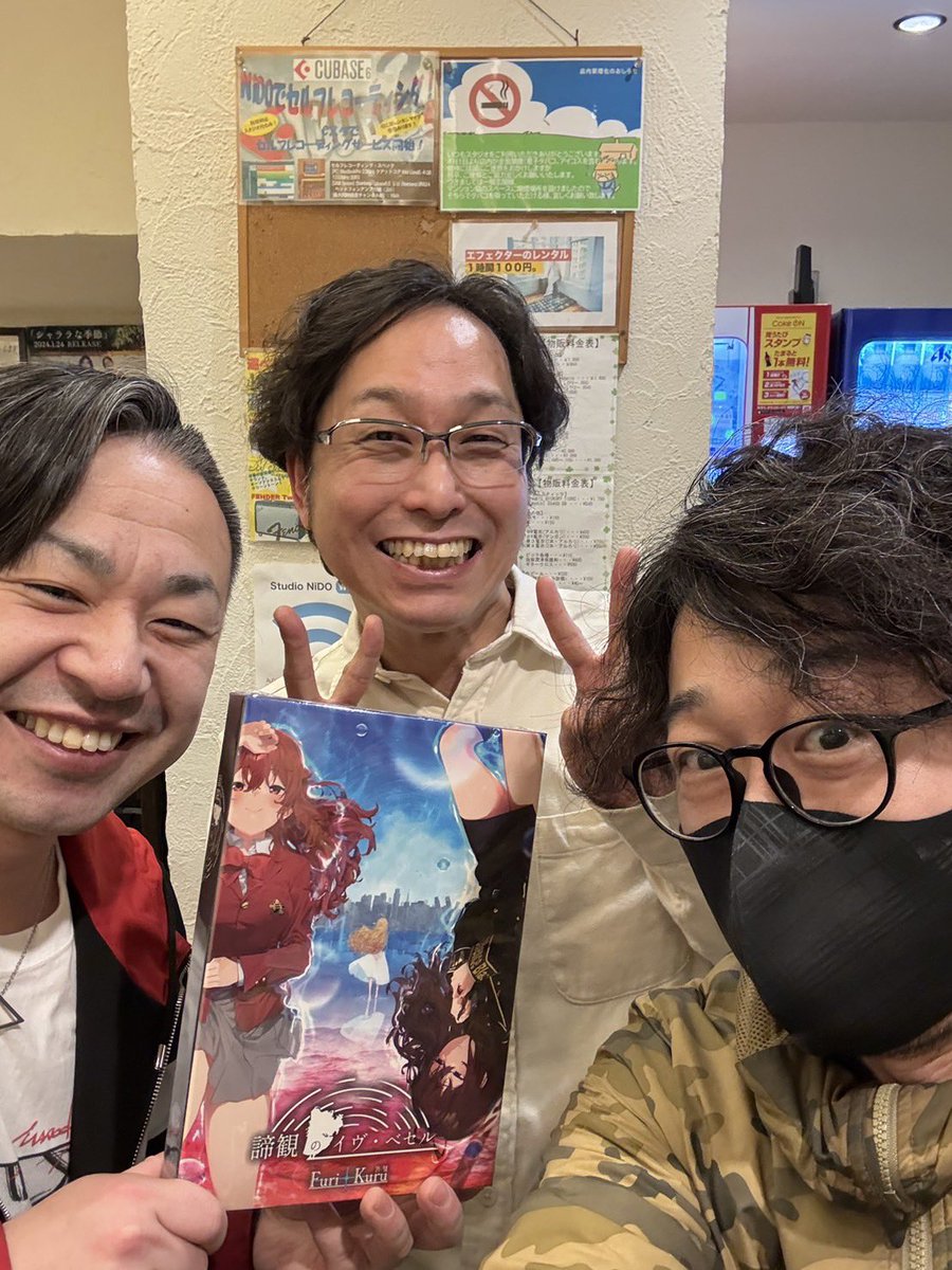 細井そうし Hosoi Soshi 🎮🎹 tweet media