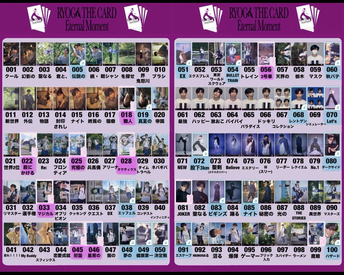 西瓜しぇいく🍉 tweet media