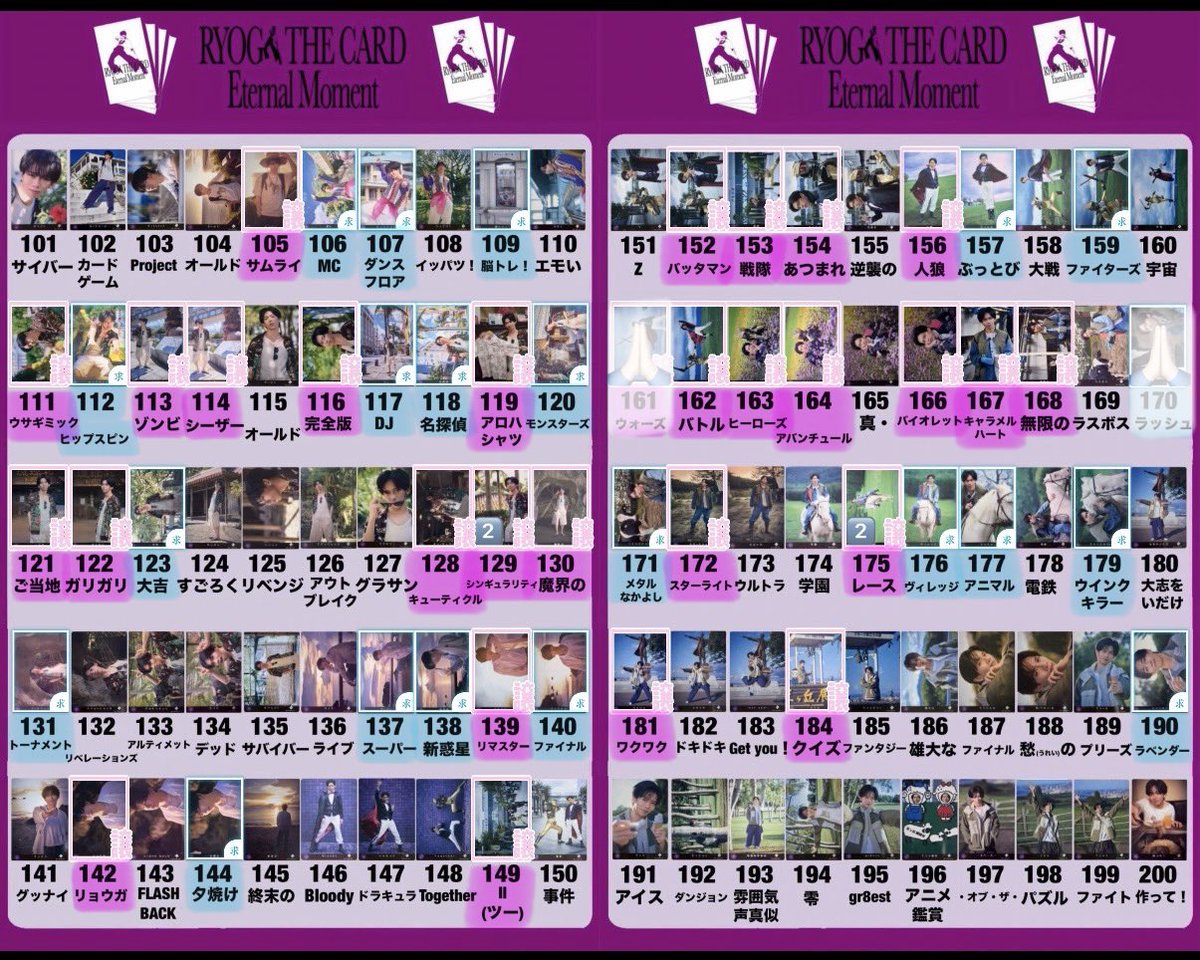 西瓜しぇいく🍉 tweet media