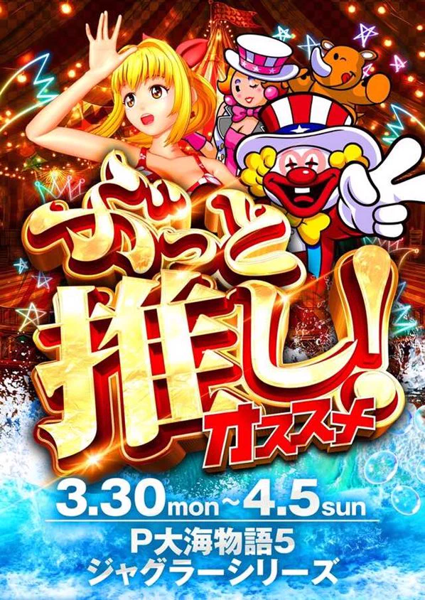KD@関西スロット情報🦚 a X: 