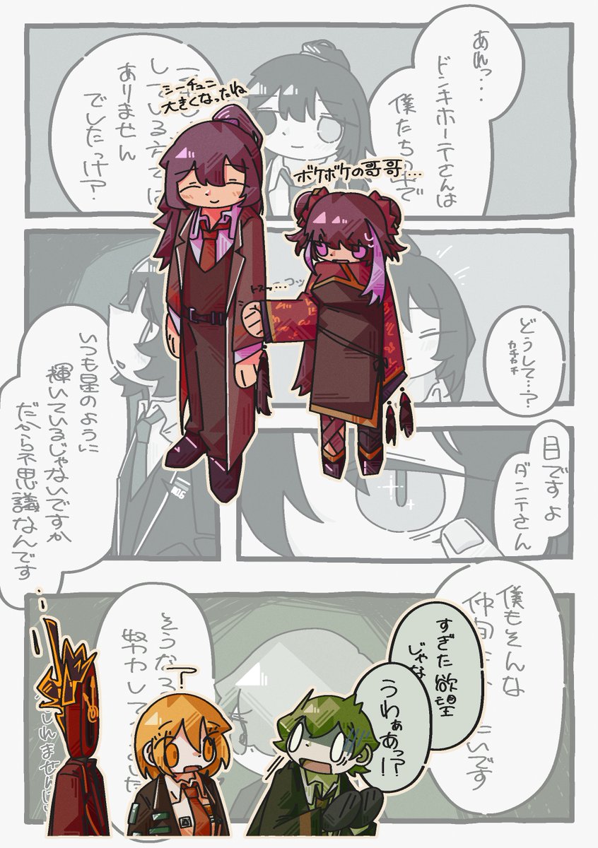 ⛑️えてしてア tweet media