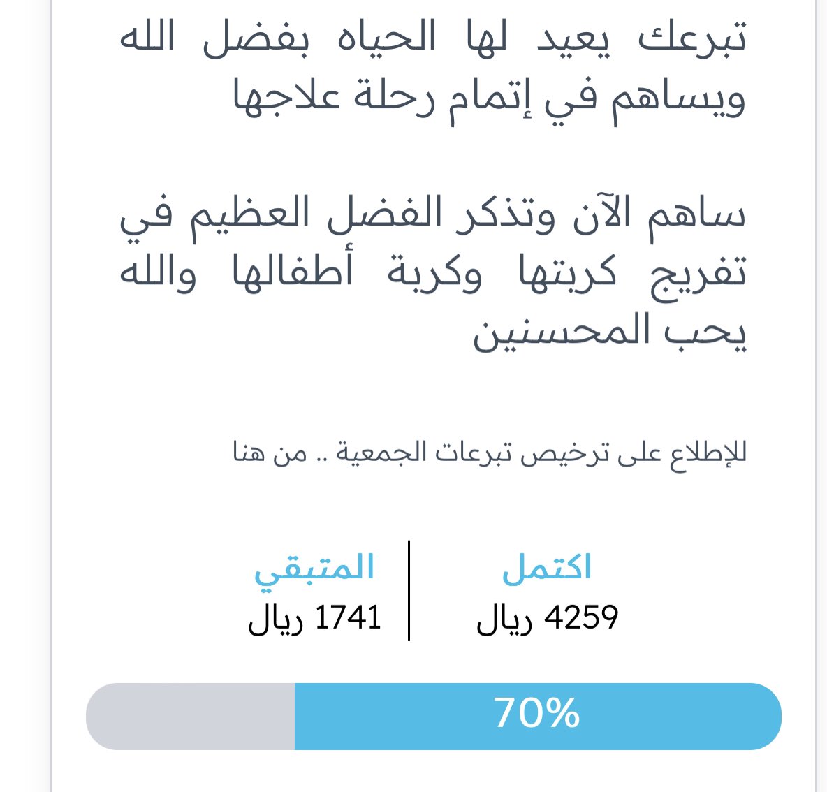 ابو اصىيل| الاحتياطي tweet media