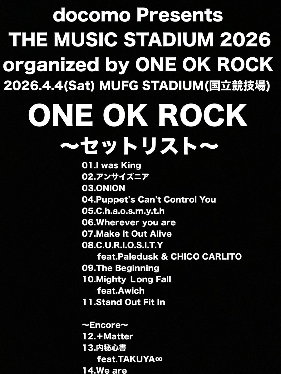 ONE OK ROCK セトリ #ワンオク #OOR #ONEOKROCK #THEMUSICSTADIUM