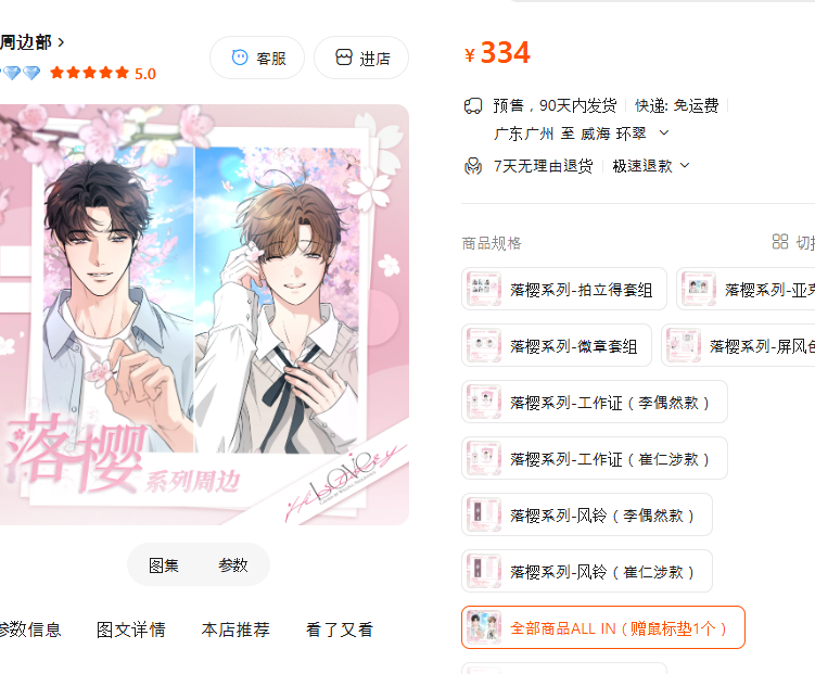 자몽에이드🧃 tweet media