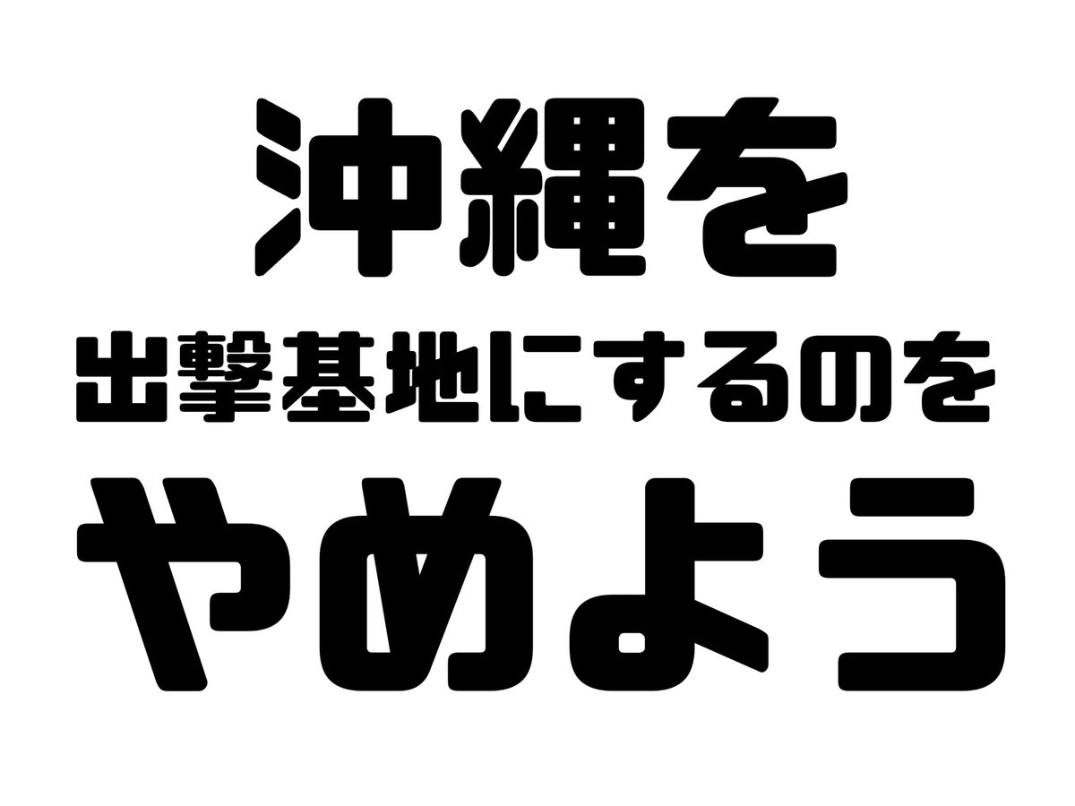 梅田祥雲 tweet media