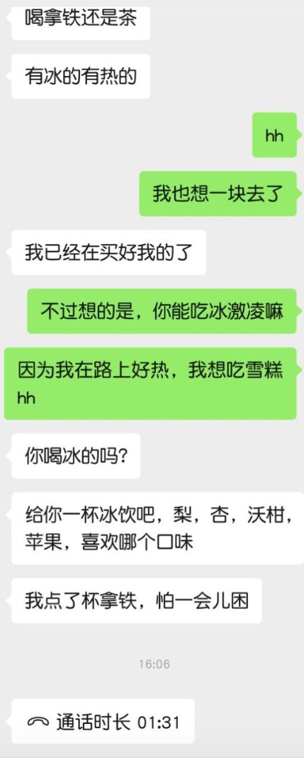 小张总日记 tweet media