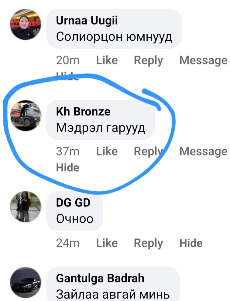 Shuudertsetseg tweet media