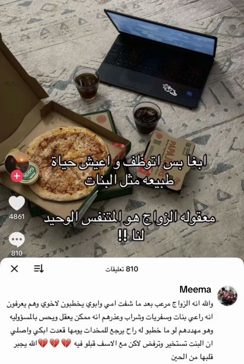 ريماند tweet media