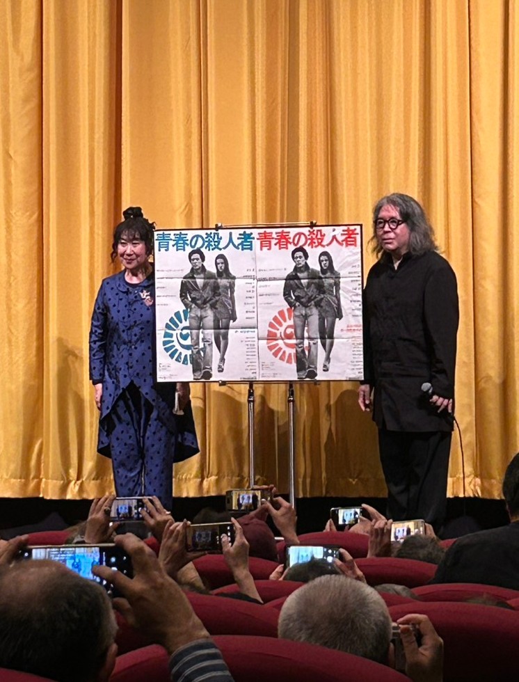 樋口尚文=『大島渚全映画秘蔵資料集成』神保町「猫の本棚」 tweet media