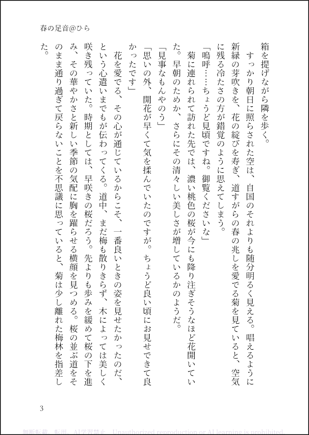 ひら(低浮上) tweet media