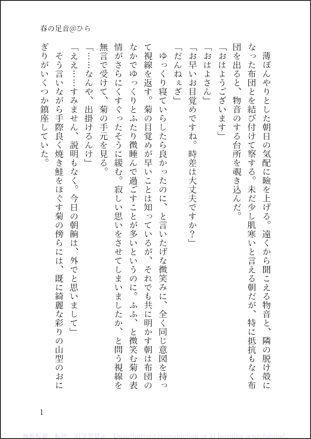 ひら(低浮上) tweet media