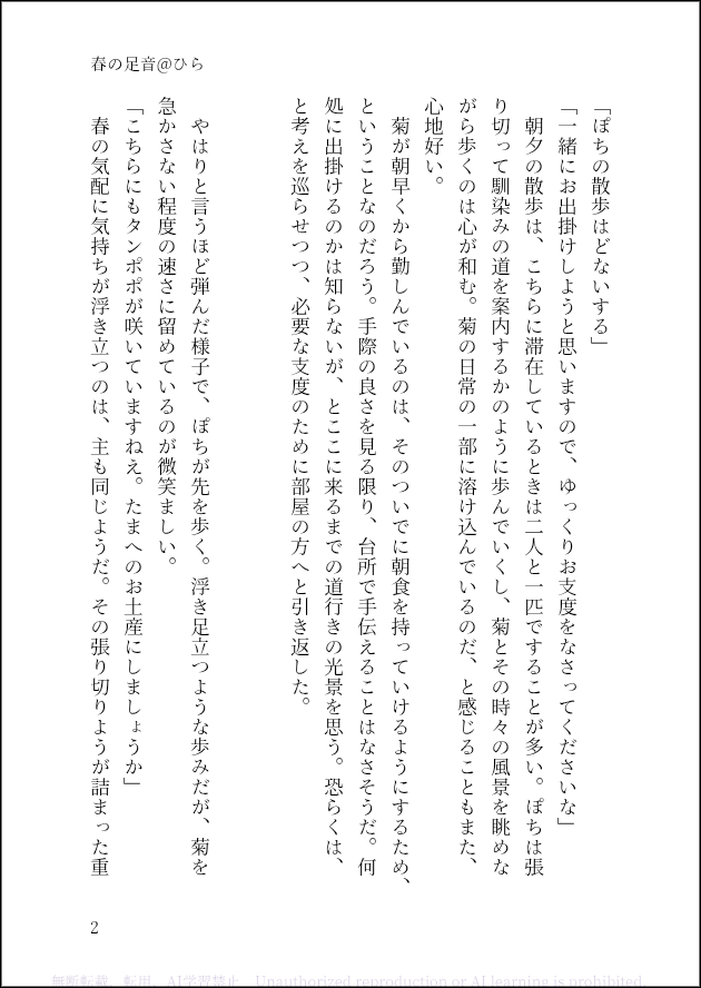 ひら(低浮上) tweet media