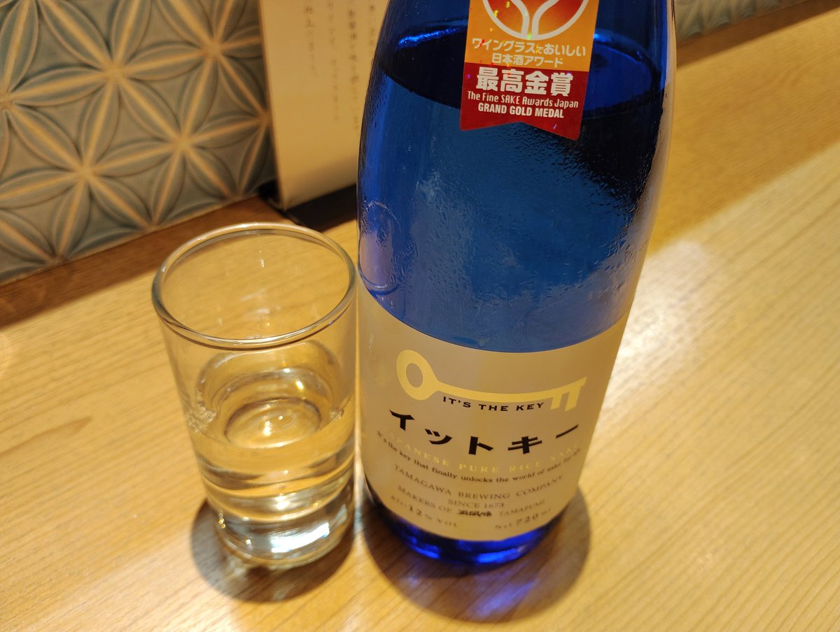 みったん tweet media