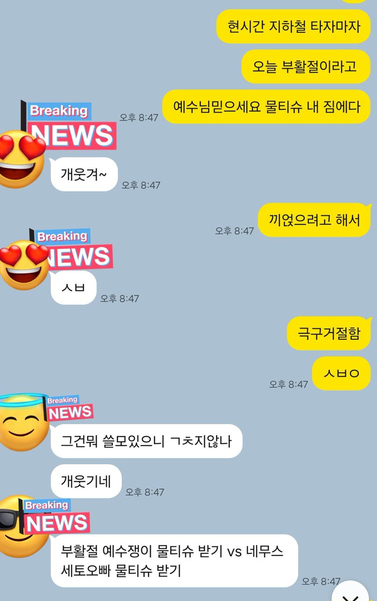 엔비 🚇 ➡️ FURST CLASS E10 tweet media