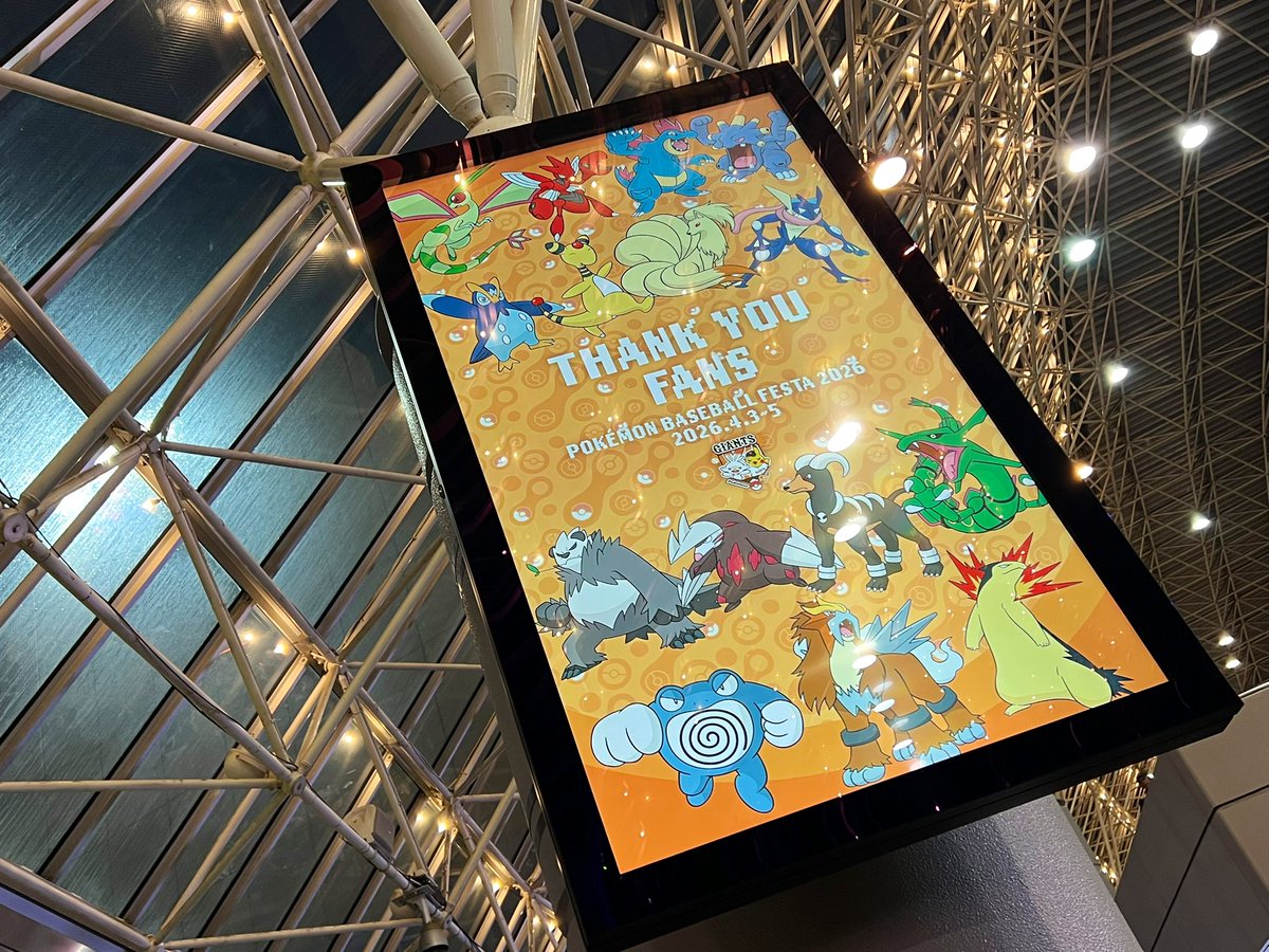 あいぴ tweet media