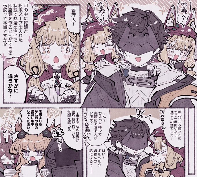 もかもん(@mocamon_818) さんのマンガ一覧 : 2ページ目 | ツイコミ(仮)