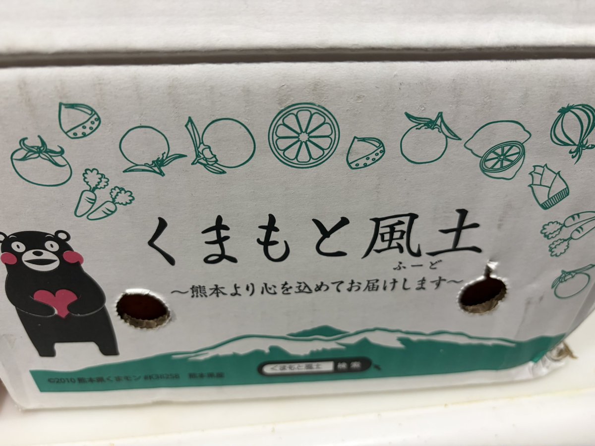 あきちゃん♡お得情報🔥 tweet media