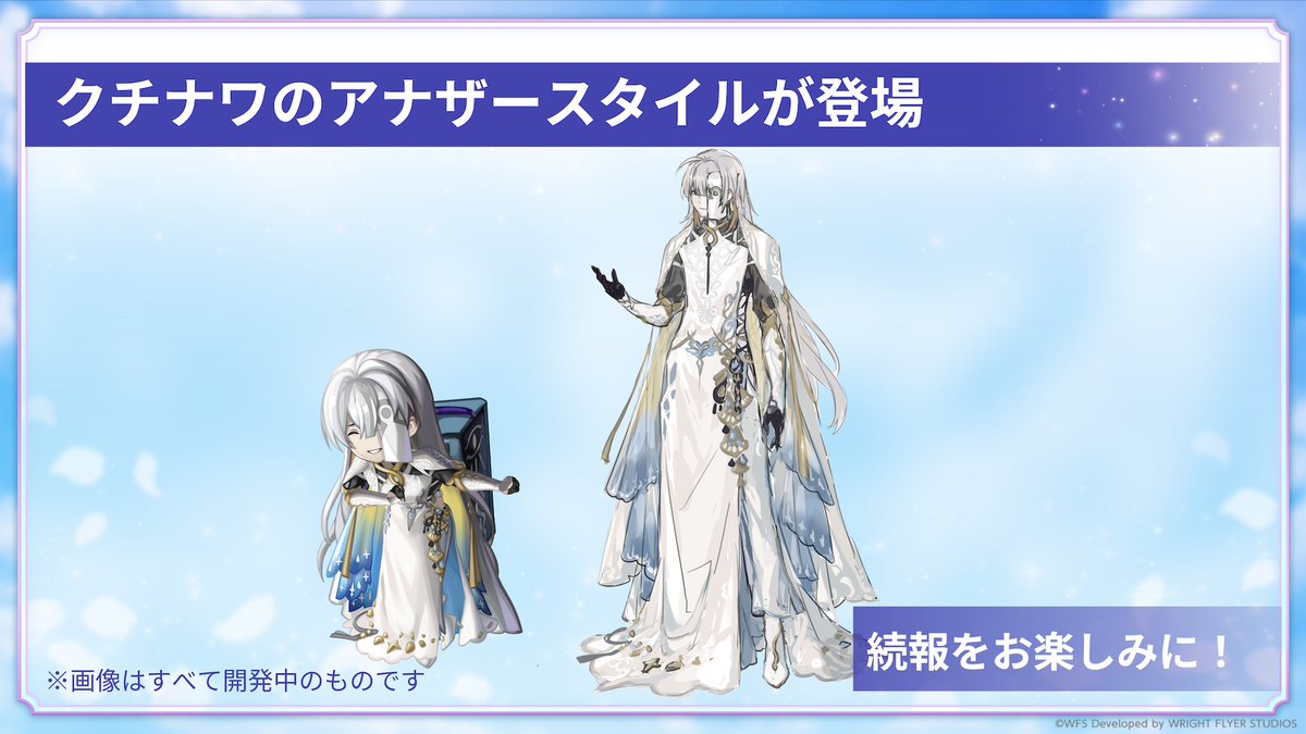 アナザーエデン 時空を超える猫 tweet media