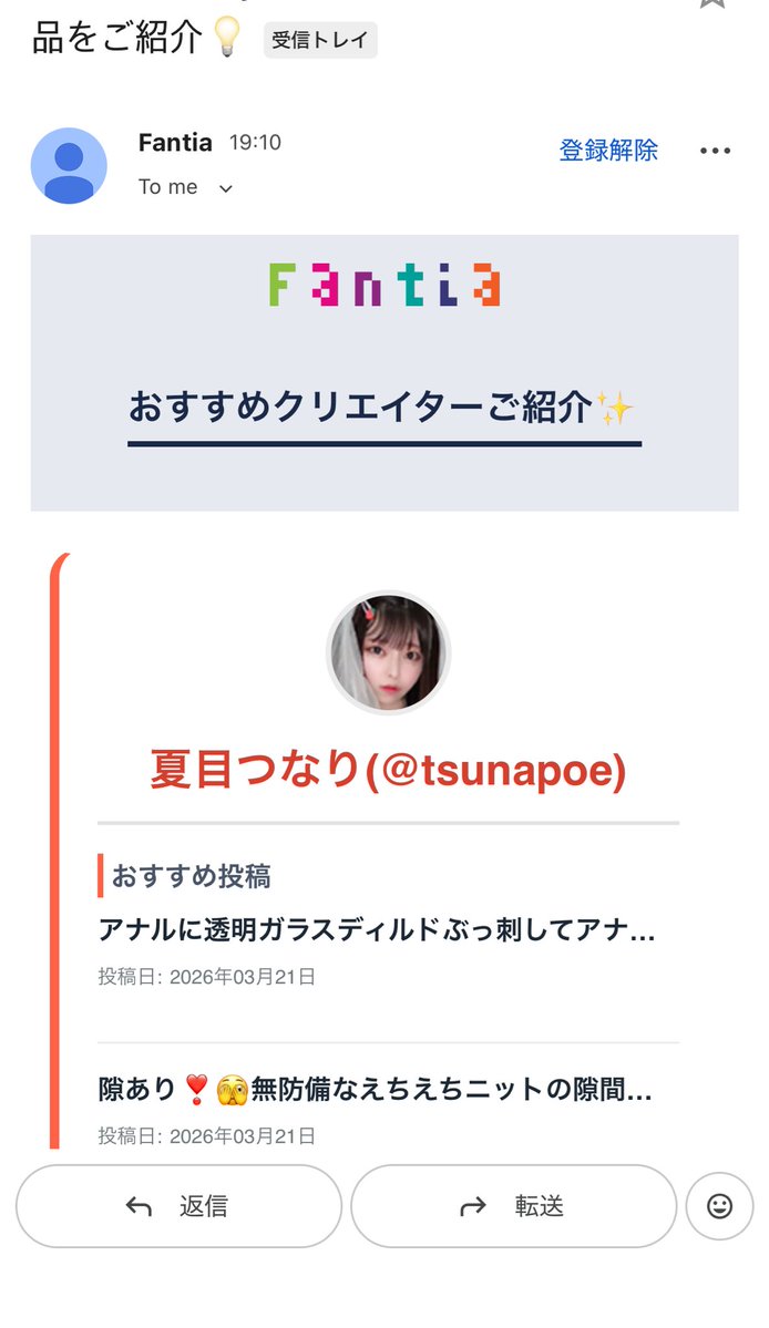 つなぽえーる王👑 tweet media