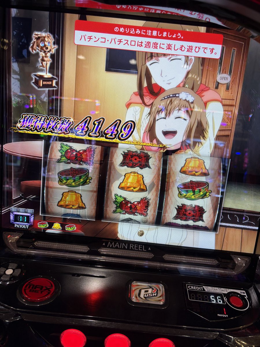 🎀みぎうちちゃん🤍 tweet media