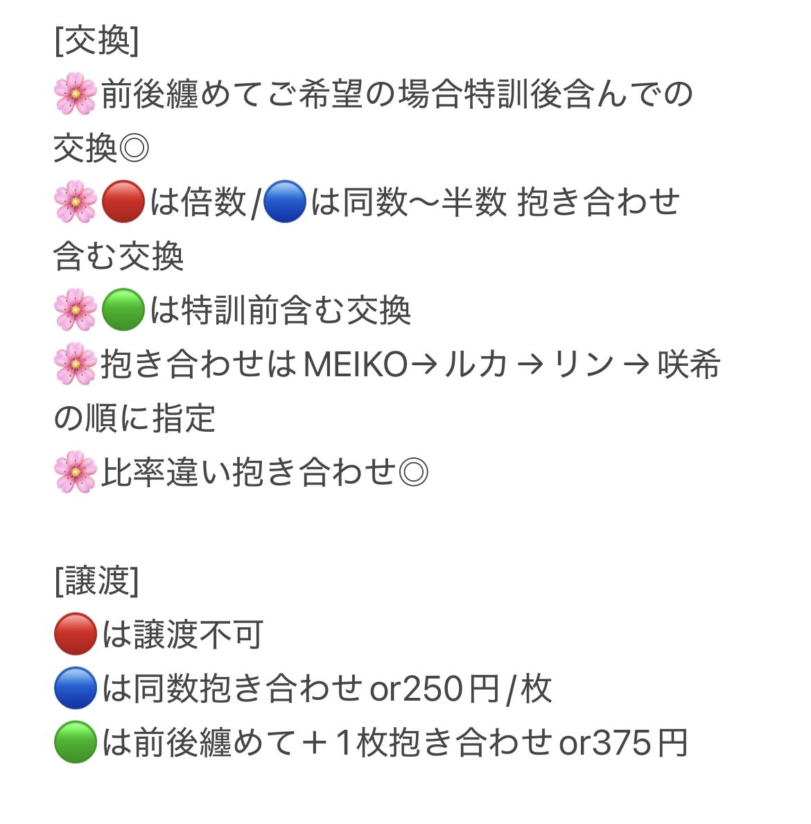 とりせ🕊️リトリン有 tweet media