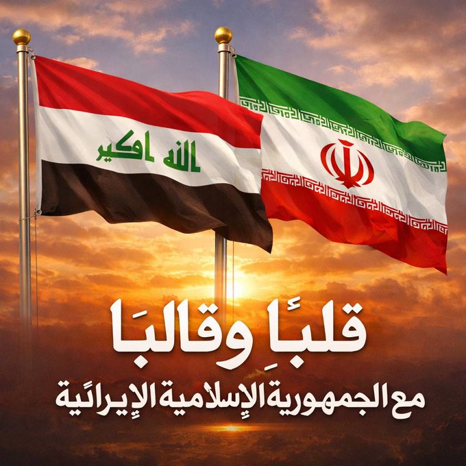 Magic star tweet media