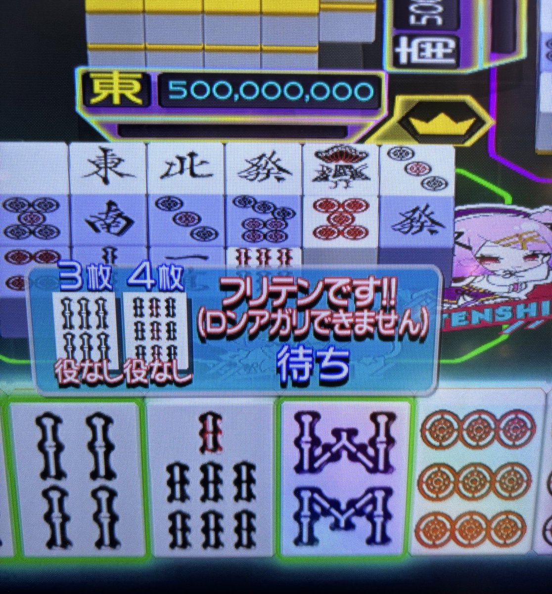 ちるちるみちる@ tweet media