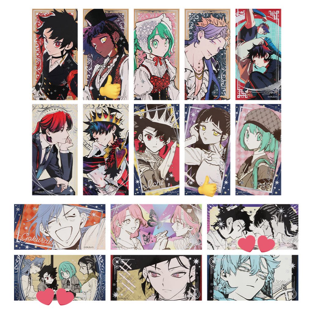 na(取引) tweet media