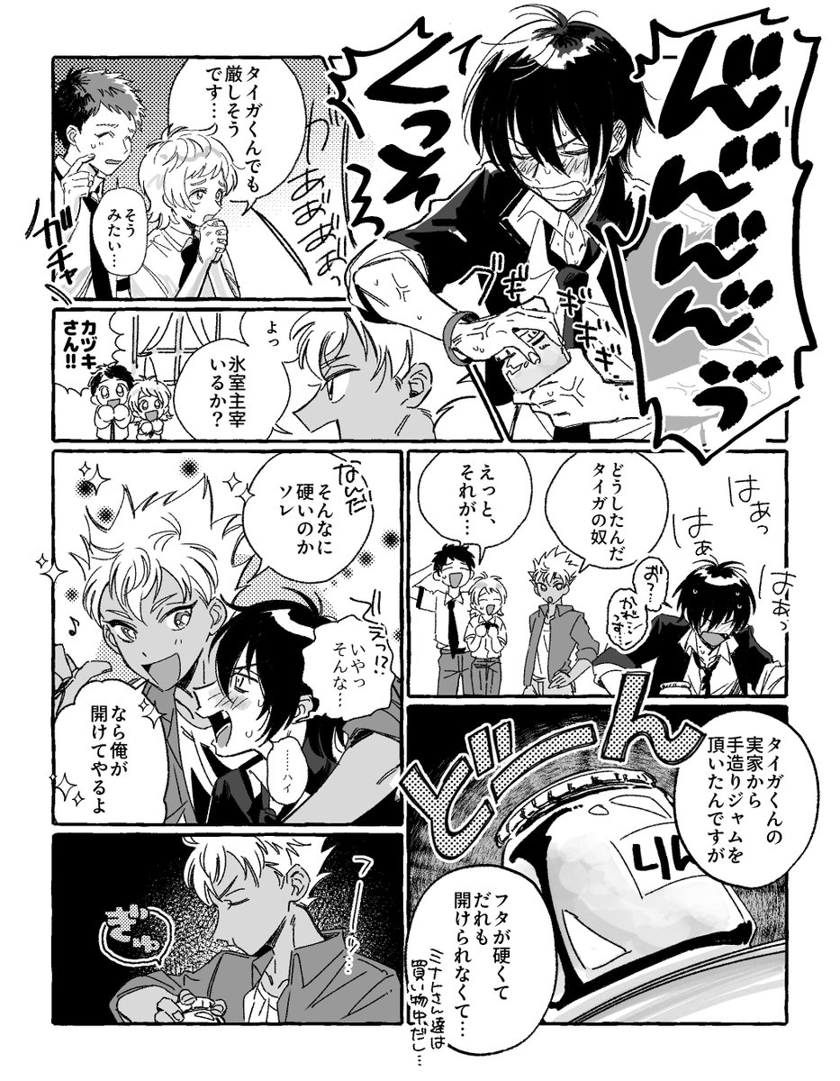 ﾋﾟｰﾔ💘 tweet media