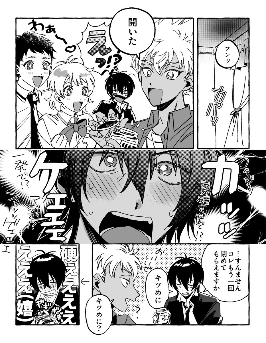 ﾋﾟｰﾔ💘 tweet media