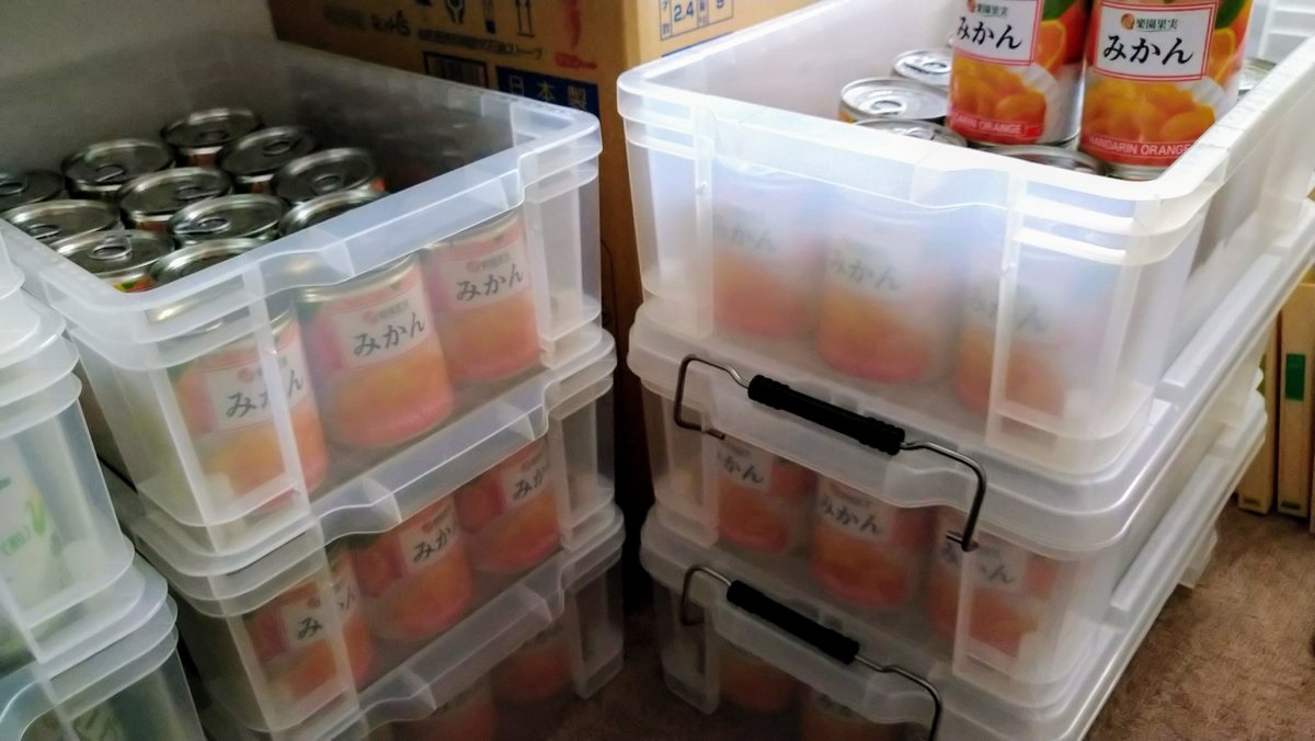 ジョン・粉🍀ローリングストックで備蓄 tweet media