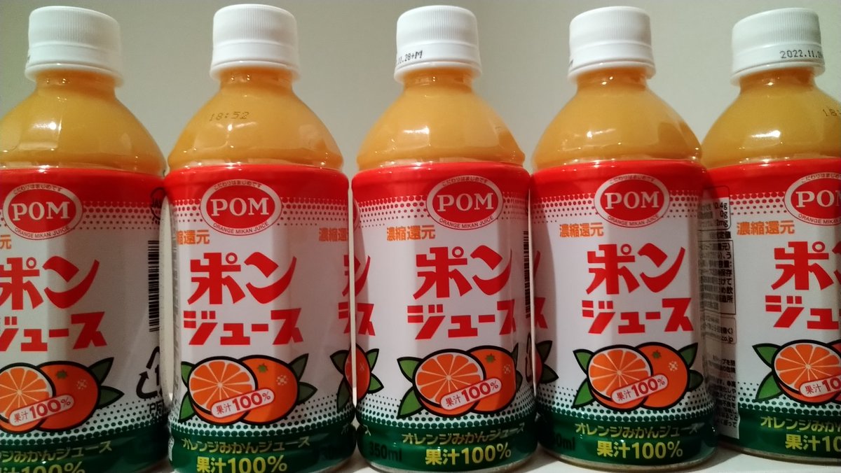 ジョン・粉🍀ローリングストックで備蓄 tweet media