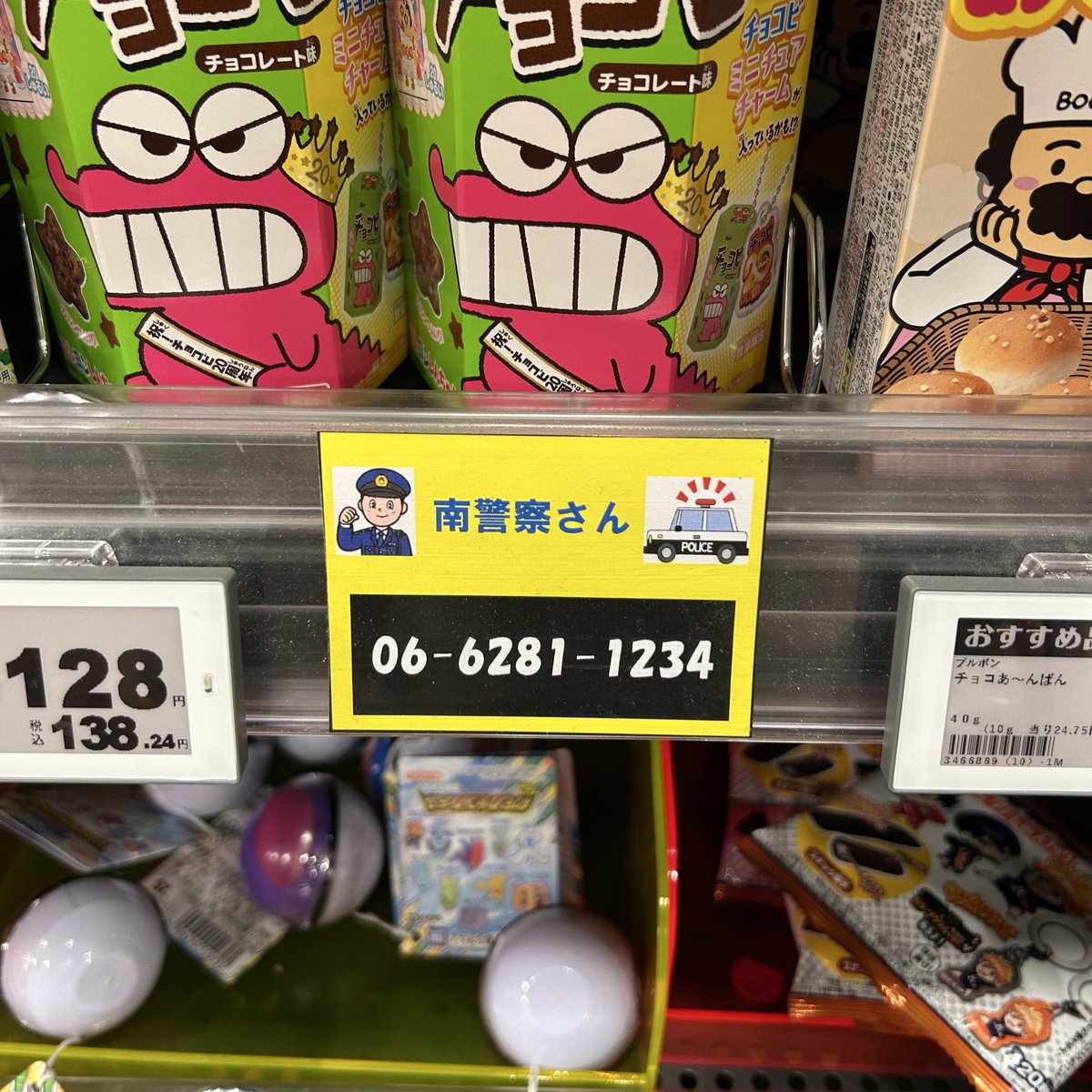 エブリデ tweet media