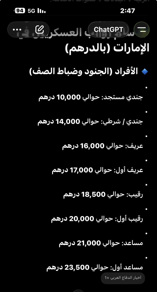 🐪TAMEMOVIĆ🇸🇦 tweet media