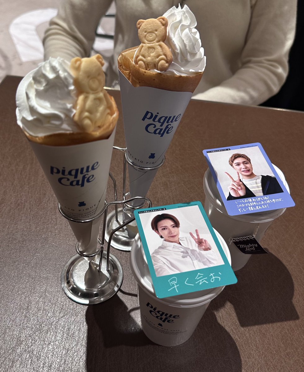 私は深田担 tweet media