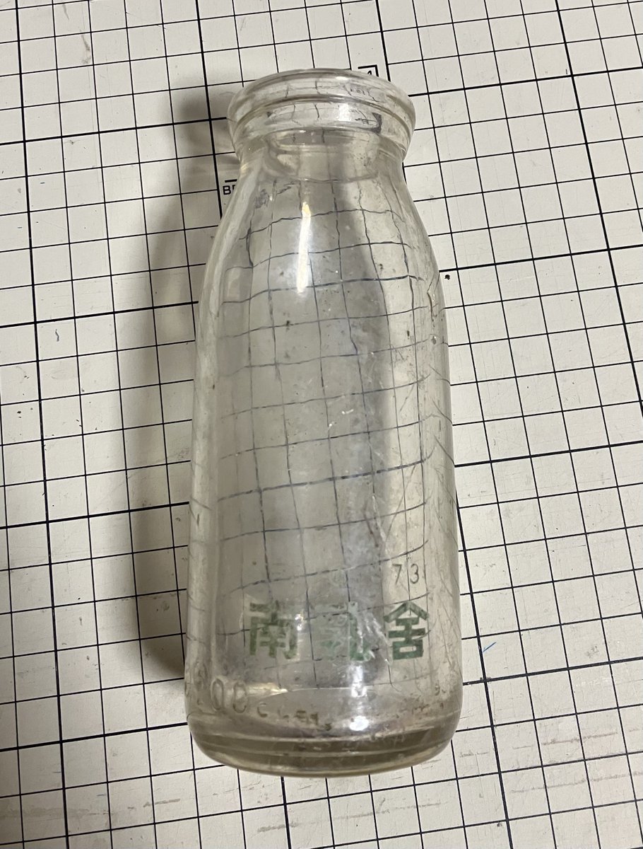 そらまめ tweet media