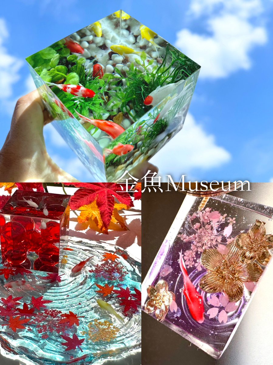 kingyoMuseum's tweet image. Hello! 👋 I'm a resin artist from Japan. 🐟✨

I make cute goldfish !

I'd love to see your works and hear your thoughts on mine! 💕

#ResinArt #JapaneseArtist