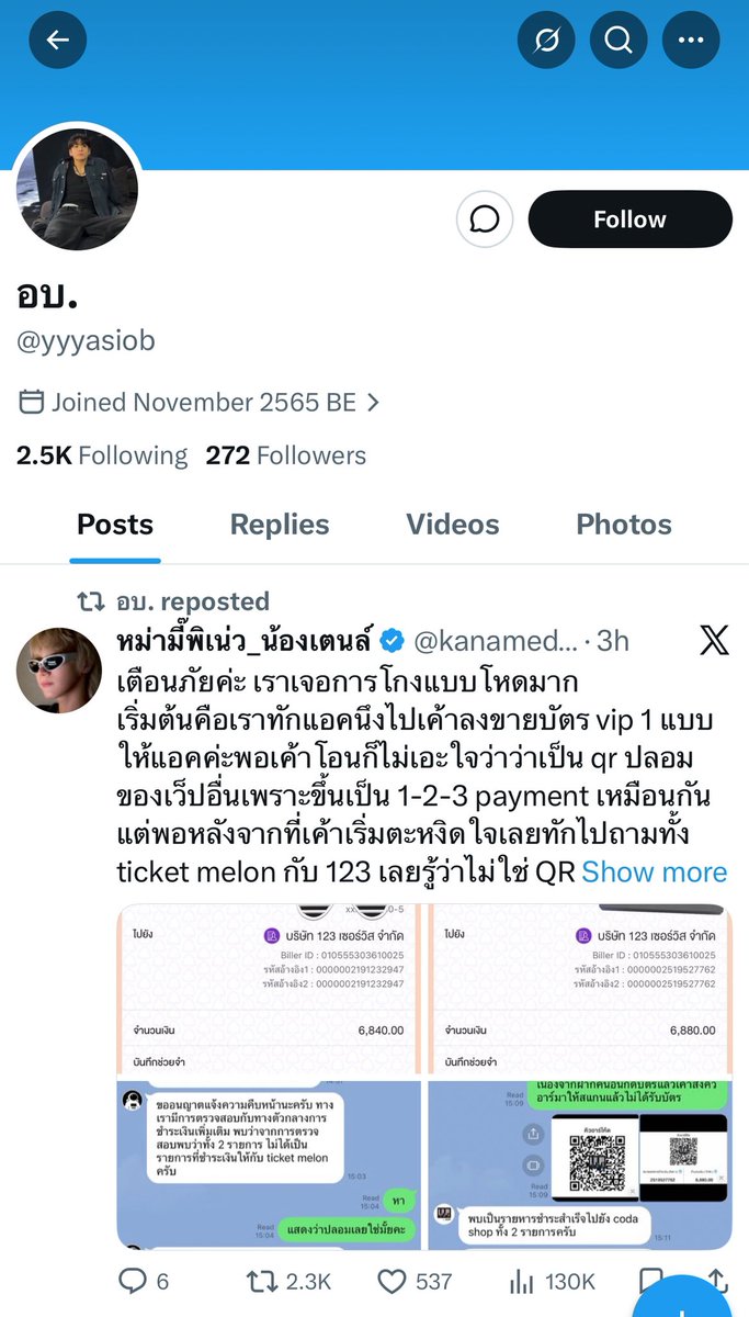 Tap tap ᑦ(◕ ᴗ ◕⁎)ᐣꕤ*.ﾟ🌹 tweet media