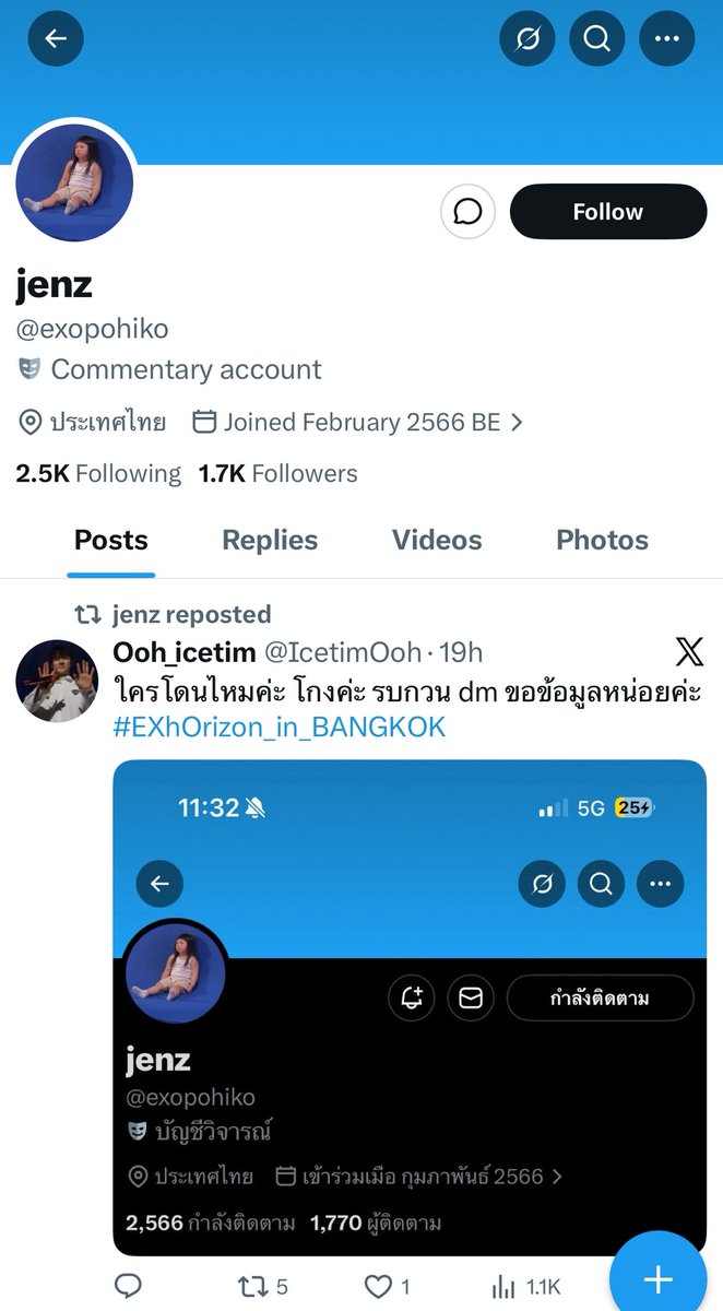 Tap tap ᑦ(◕ ᴗ ◕⁎)ᐣꕤ*.ﾟ🌹 tweet media