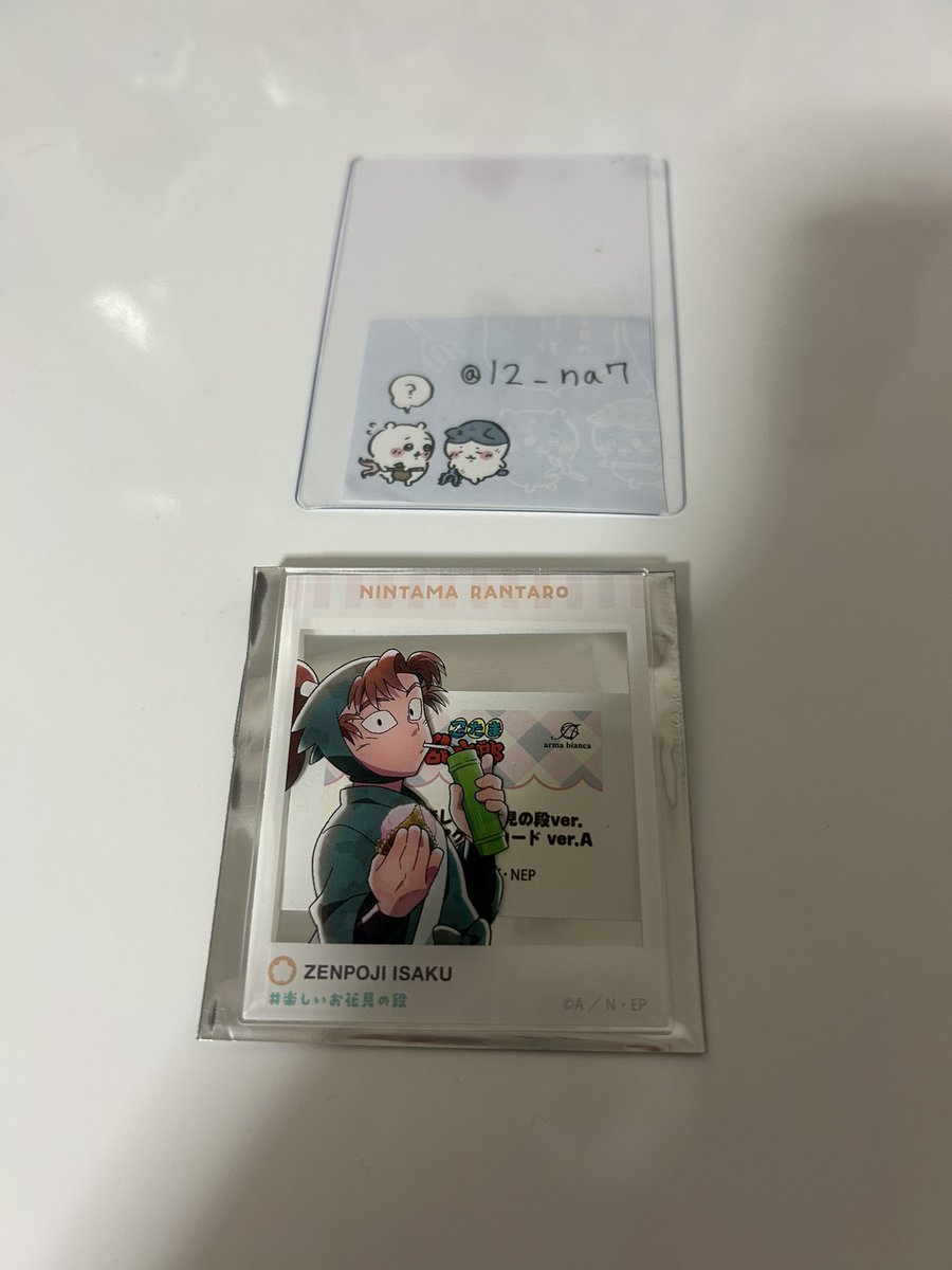 なーさん tweet media